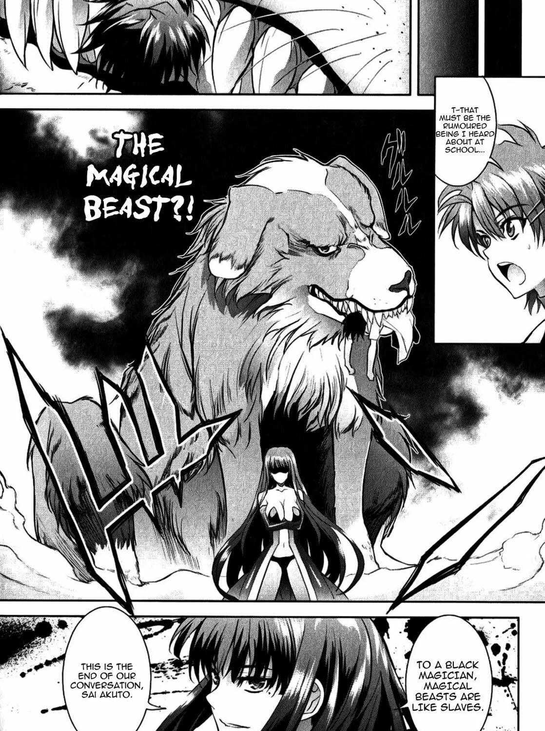 Read Ichiban Ushiro no Daimaou chapter 17 image 14 on Lezhin