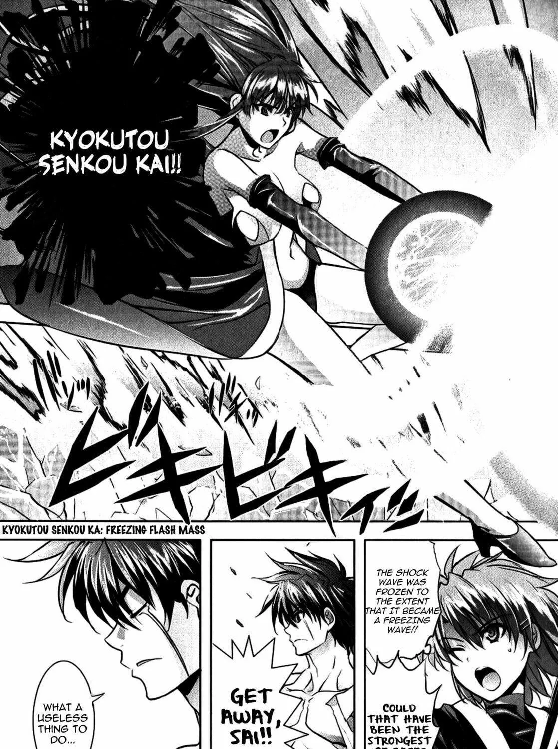 Read Ichiban Ushiro no Daimaou chapter 17 image 8 on Lezhin