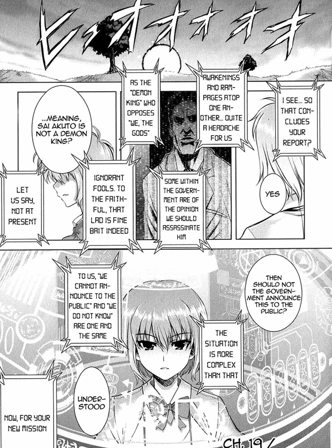 Read Ichiban Ushiro no Daimaou chapter 19 image 1 on Lezhin