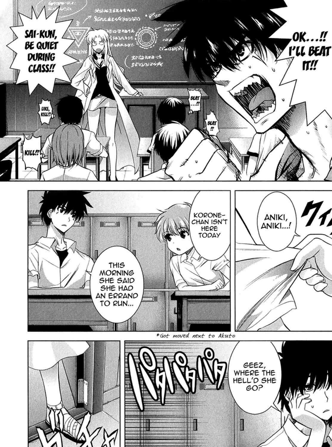 Read Ichiban Ushiro no Daimaou chapter 19 image 11 on Lezhin
