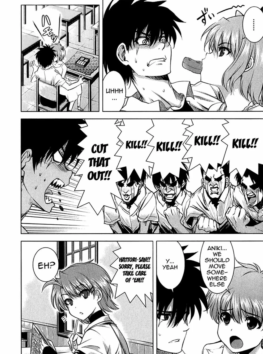 Read Ichiban Ushiro no Daimaou chapter 19 image 19 on Lezhin