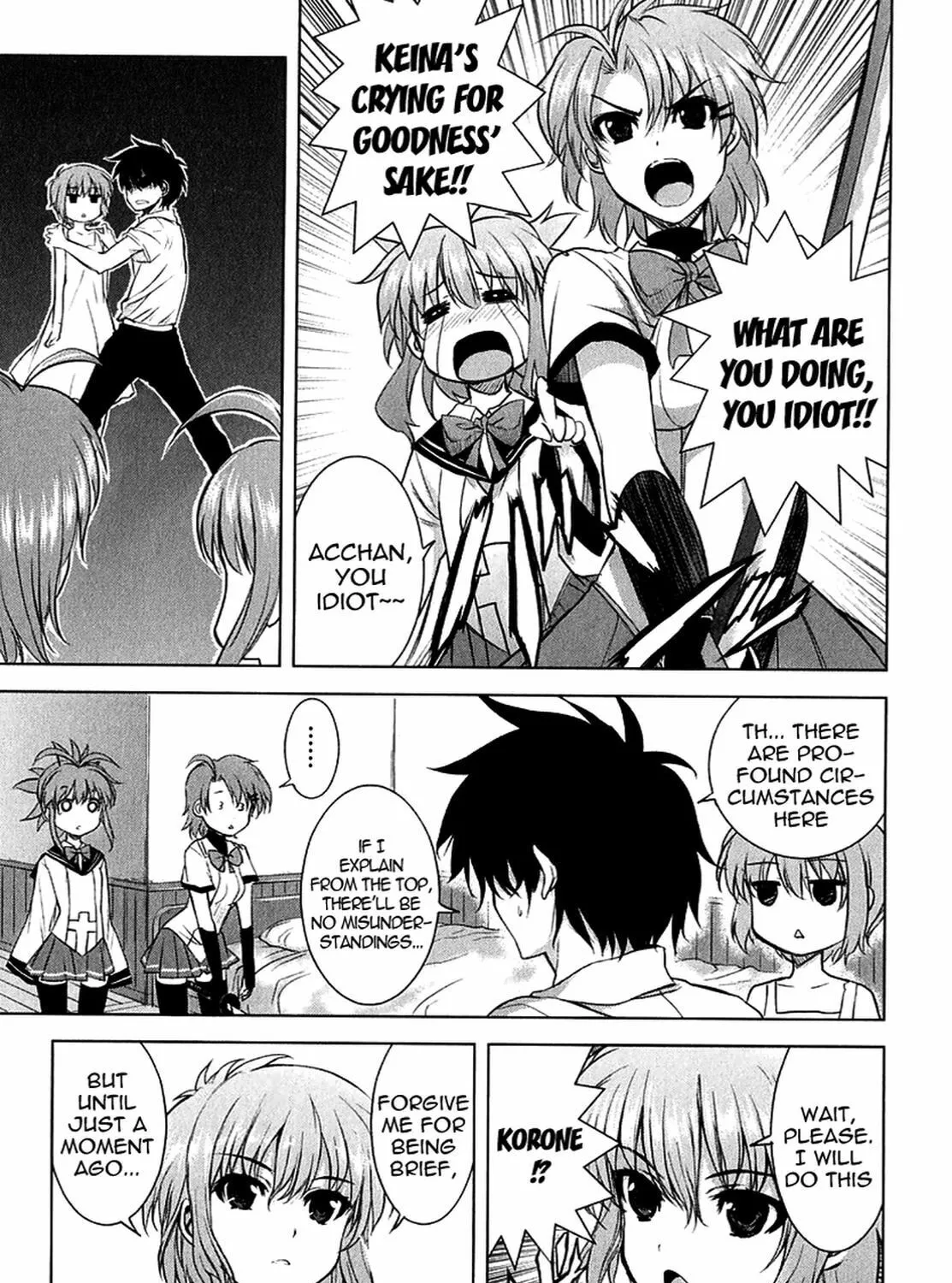 Read Ichiban Ushiro no Daimaou chapter 19 image 41 on Lezhin