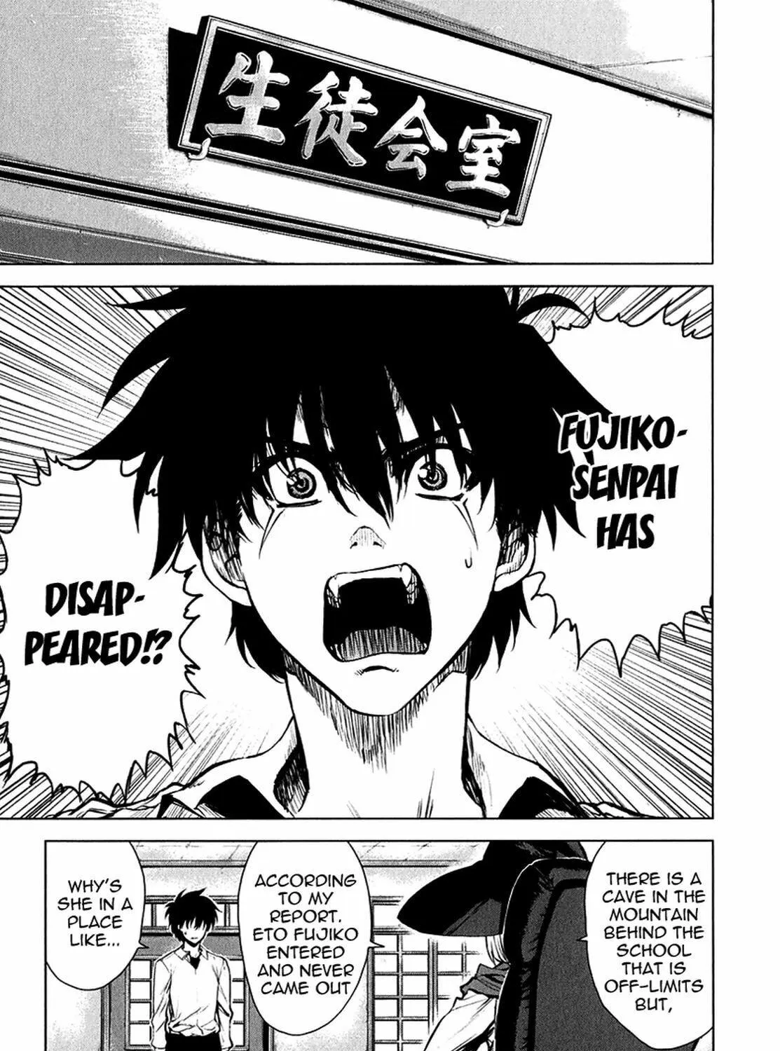 Read Ichiban Ushiro no Daimaou chapter 20 image 7 on Lezhin