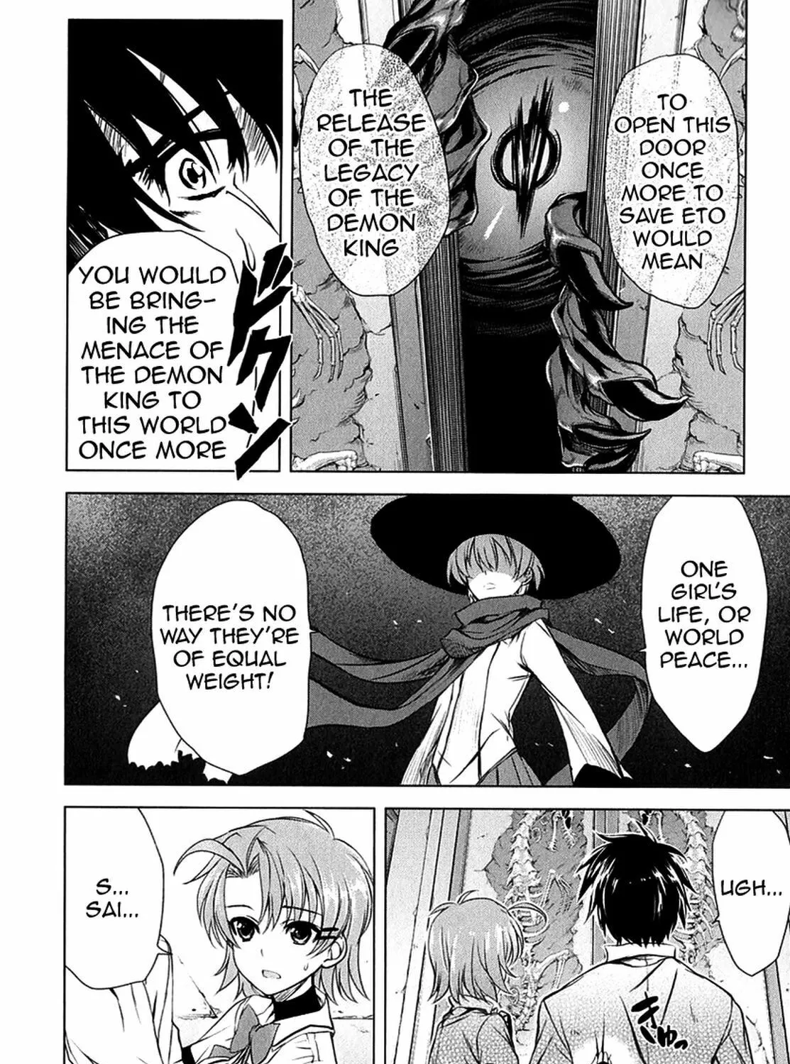 Read Ichiban Ushiro no Daimaou chapter 22 image 19 on Lezhin