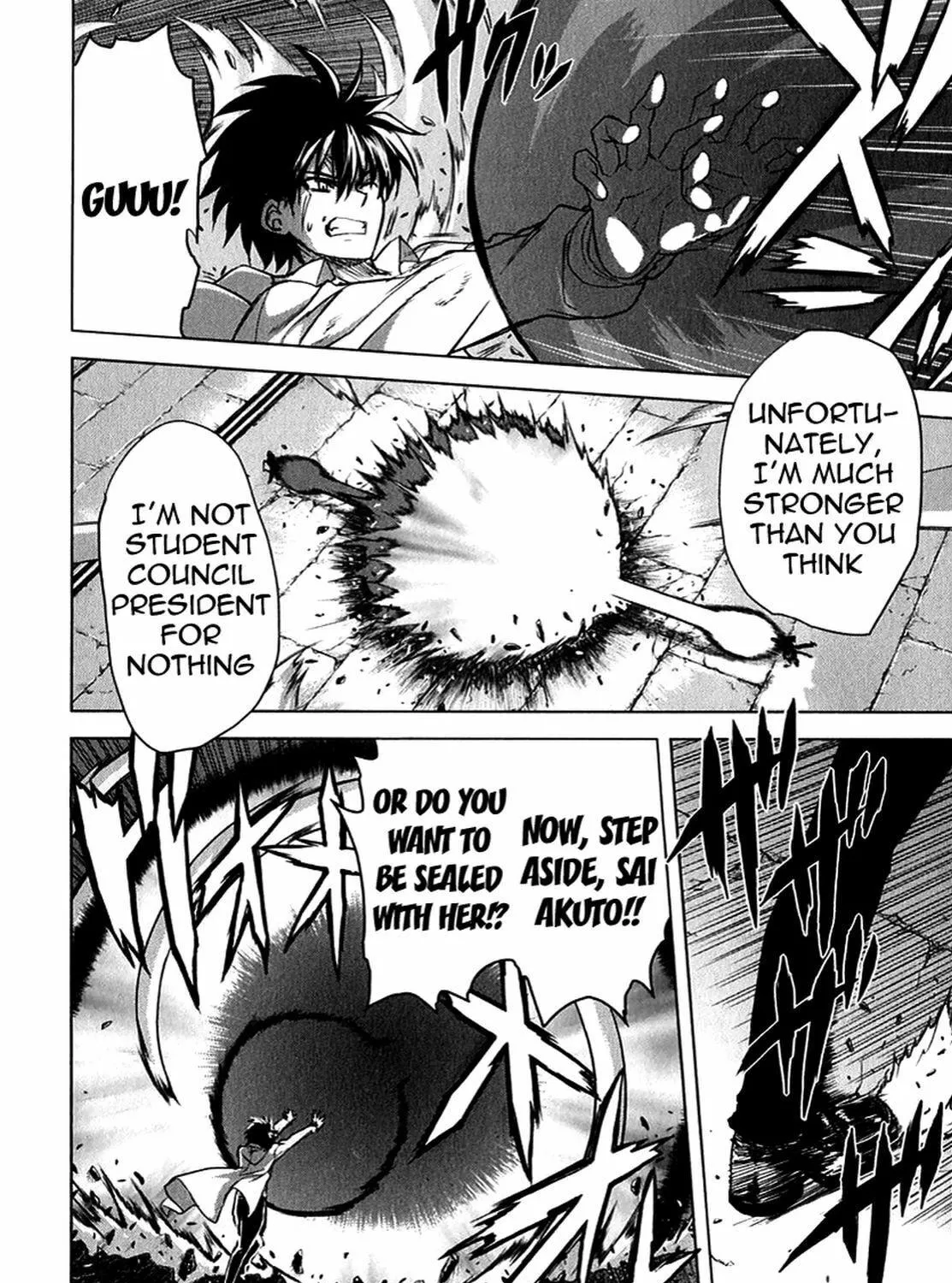 Read Ichiban Ushiro no Daimaou chapter 23 image 17 on Lezhin