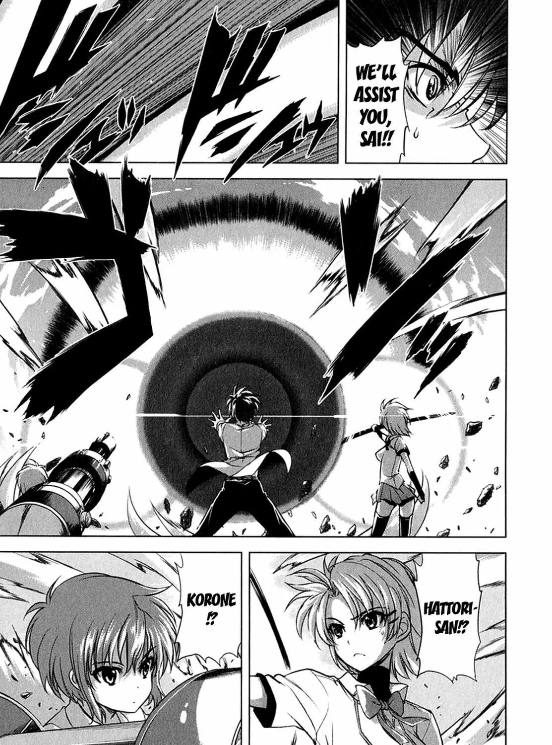 Read Ichiban Ushiro no Daimaou chapter 23 image 19 on Lezhin