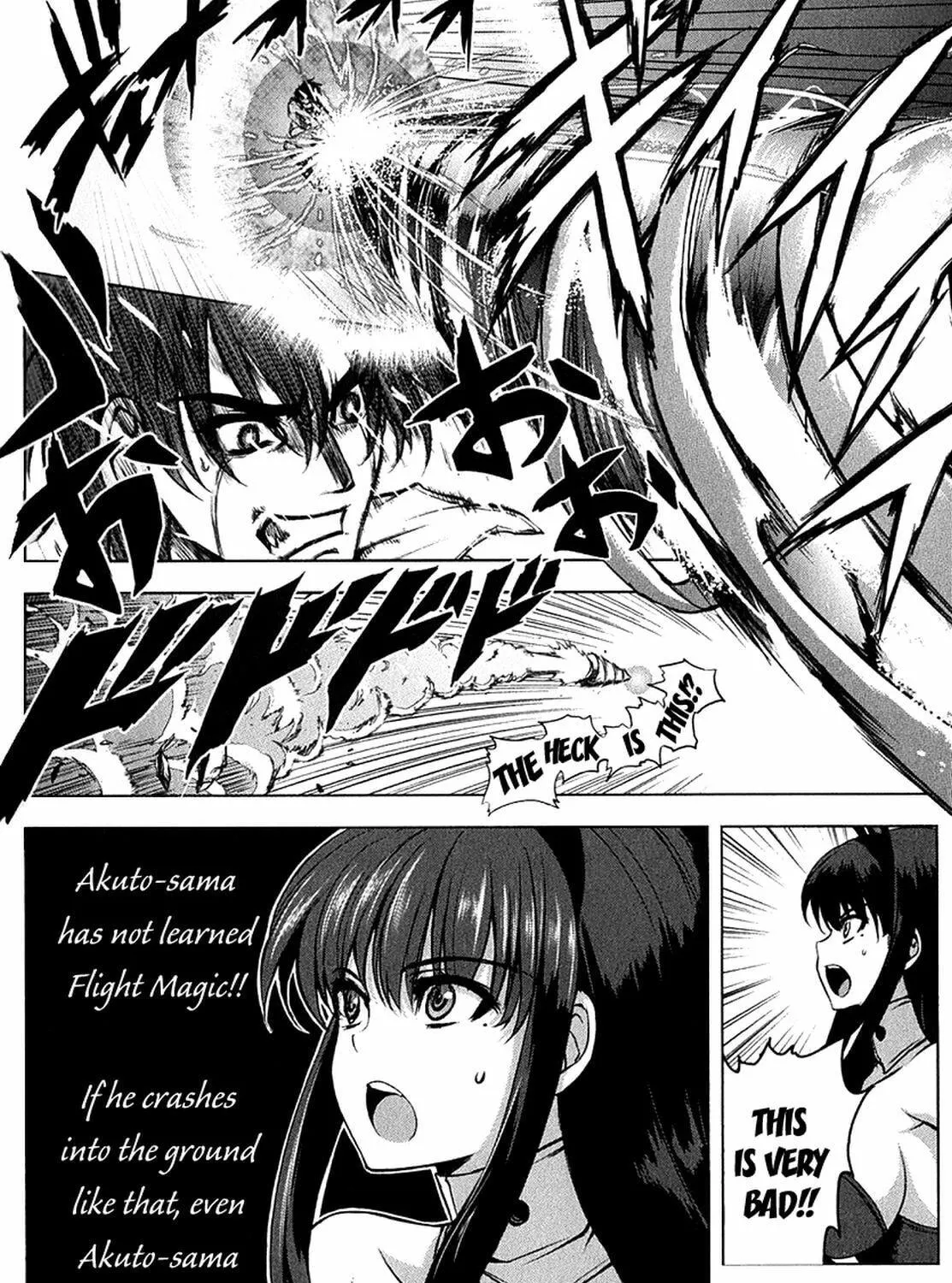 Read Ichiban Ushiro no Daimaou chapter 25 image 7 on Lezhin