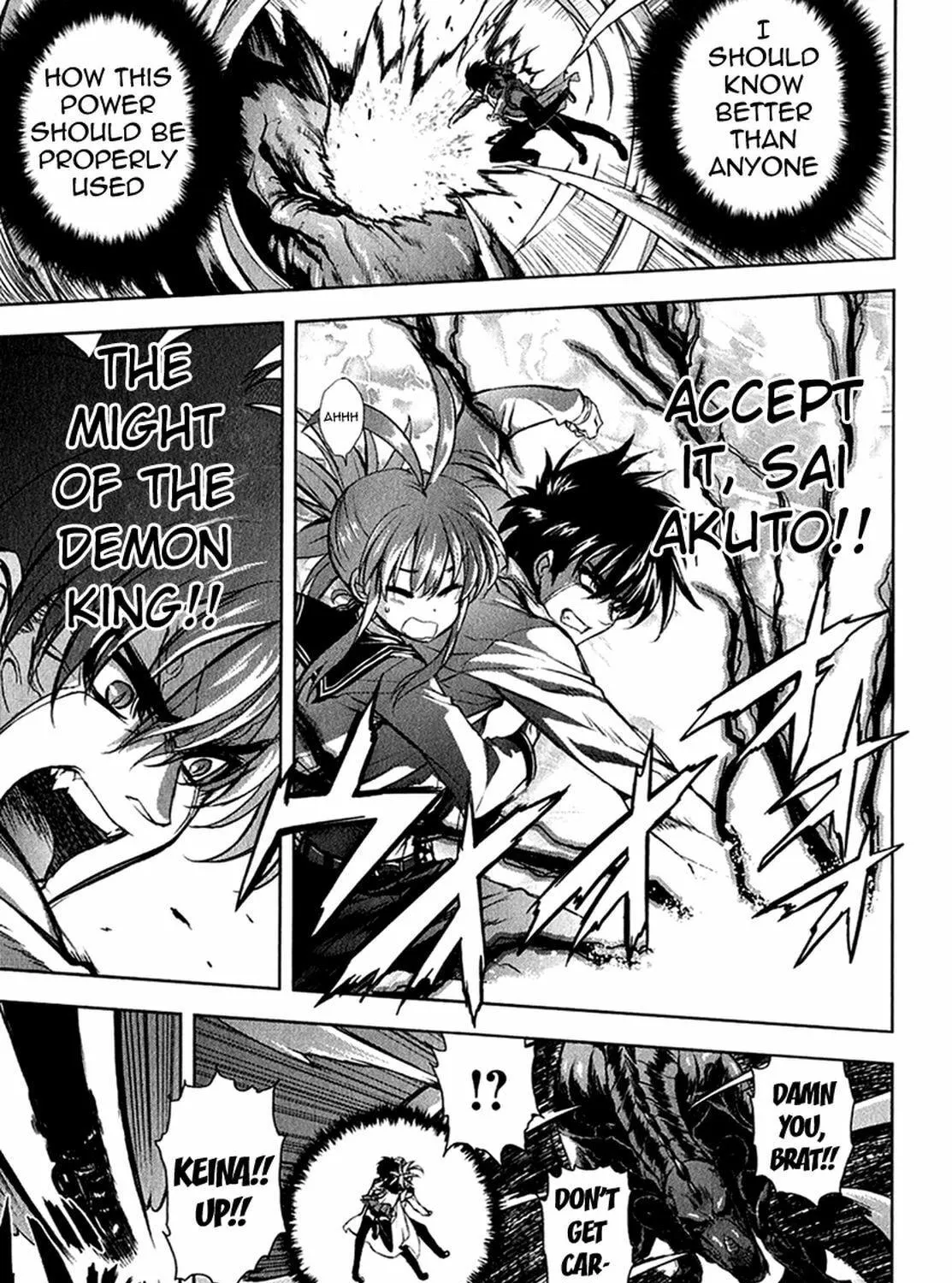 Read Ichiban Ushiro no Daimaou chapter 26 image 17 on Lezhin