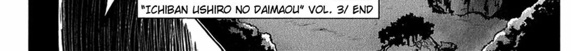 Read Ichiban Ushiro no Daimaou chapter 26 image 30 on Lezhin