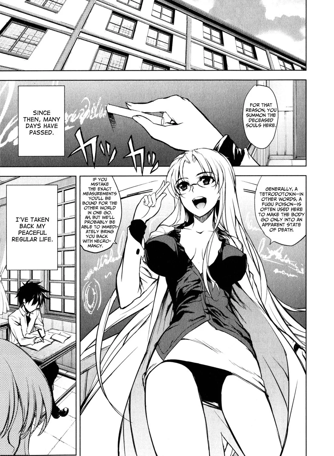 Read Ichiban Ushiro no Daimaou chapter 27 image 14 on Lezhin