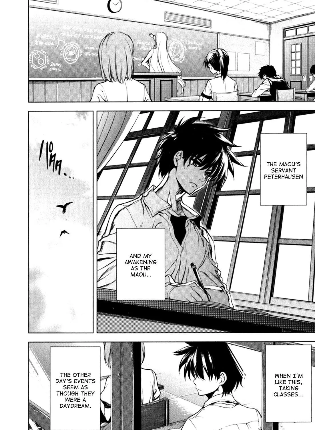 Read Ichiban Ushiro no Daimaou chapter 27 image 16 on Lezhin