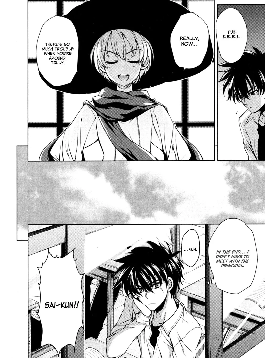 Read Ichiban Ushiro no Daimaou chapter 27 image 24 on Lezhin
