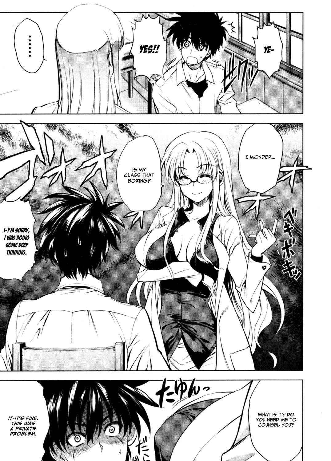 Read Ichiban Ushiro no Daimaou chapter 27 image 26 on Lezhin