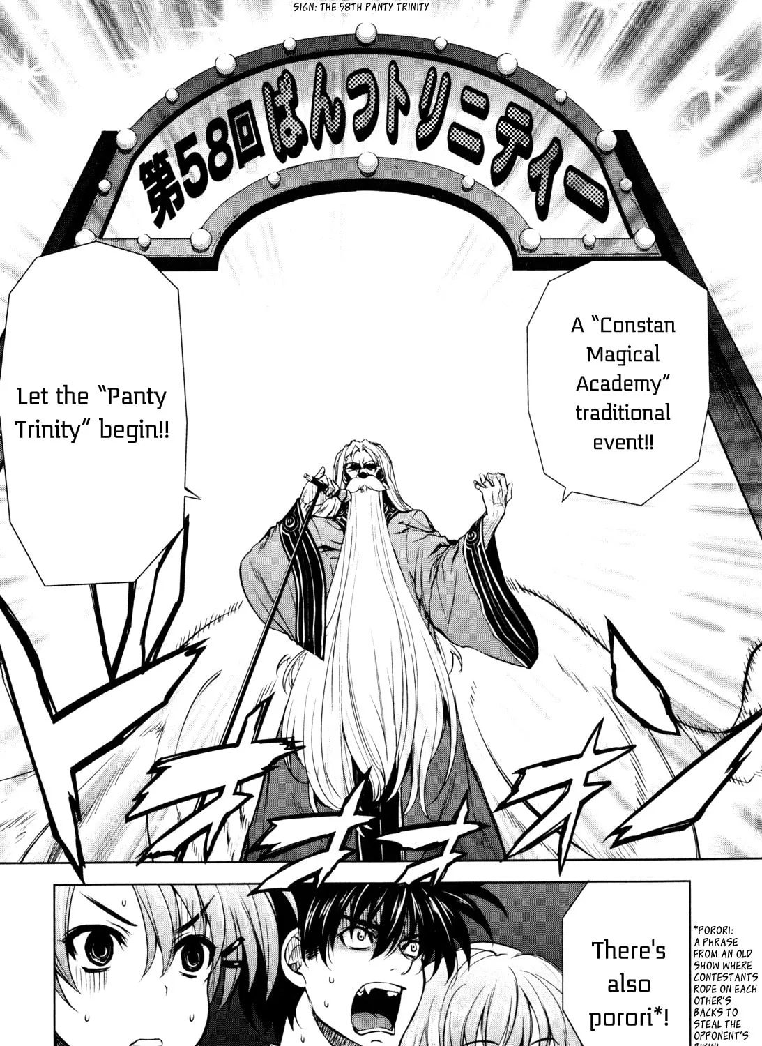 Read Ichiban Ushiro no Daimaou chapter 29 image 12 on Lezhin