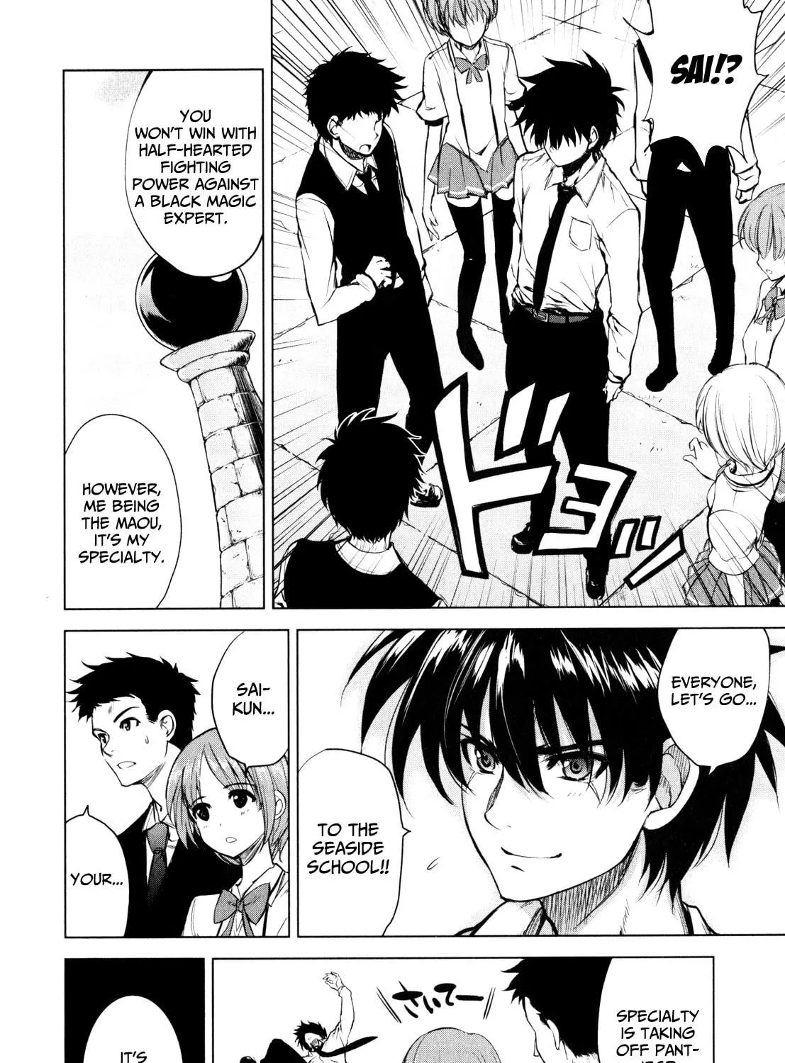 Read Ichiban Ushiro no Daimaou chapter 29 image 18 on Lezhin