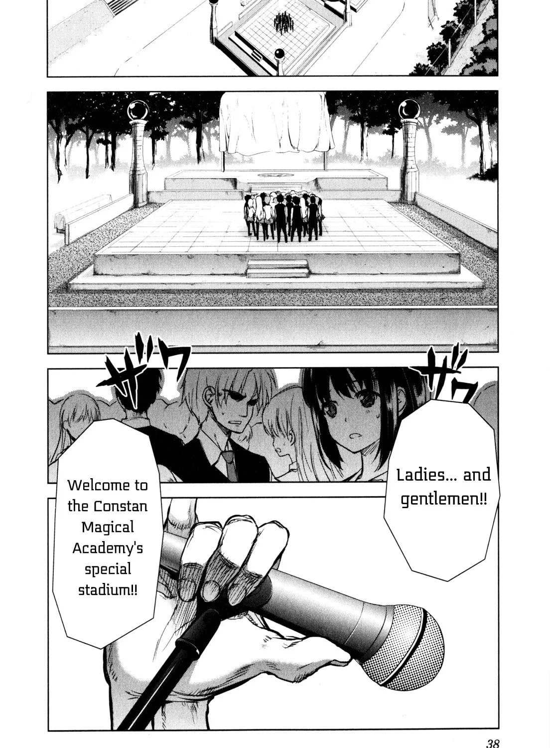 Read Ichiban Ushiro no Daimaou chapter 29 image 6 on Lezhin