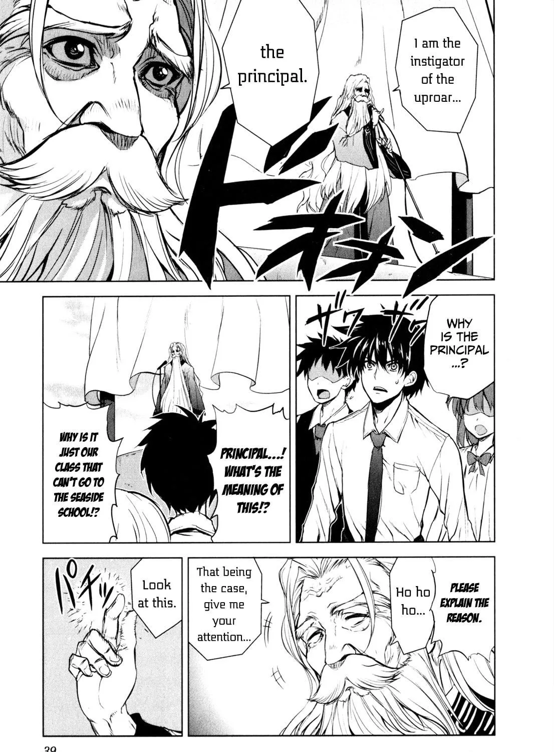 Read Ichiban Ushiro no Daimaou chapter 29 image 8 on Lezhin