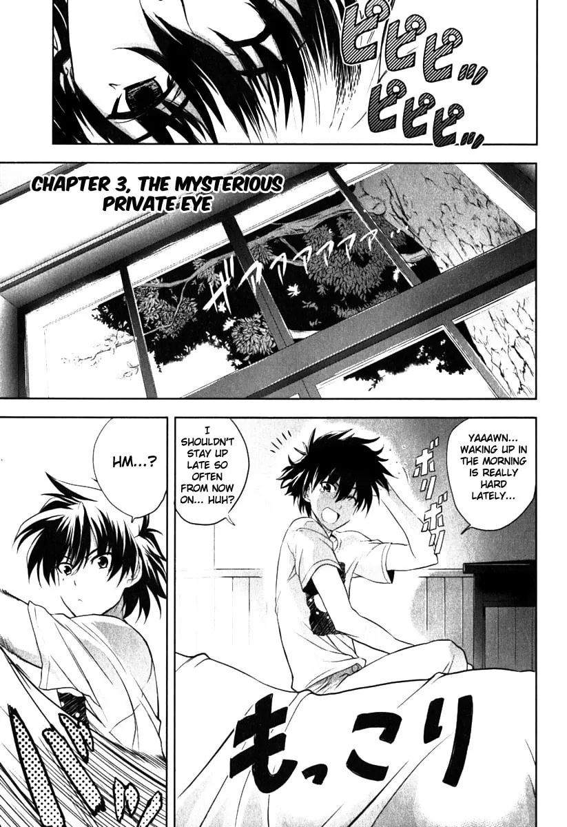 Read Ichiban Ushiro no Daimaou chapter 3 image 1 on Lezhin
