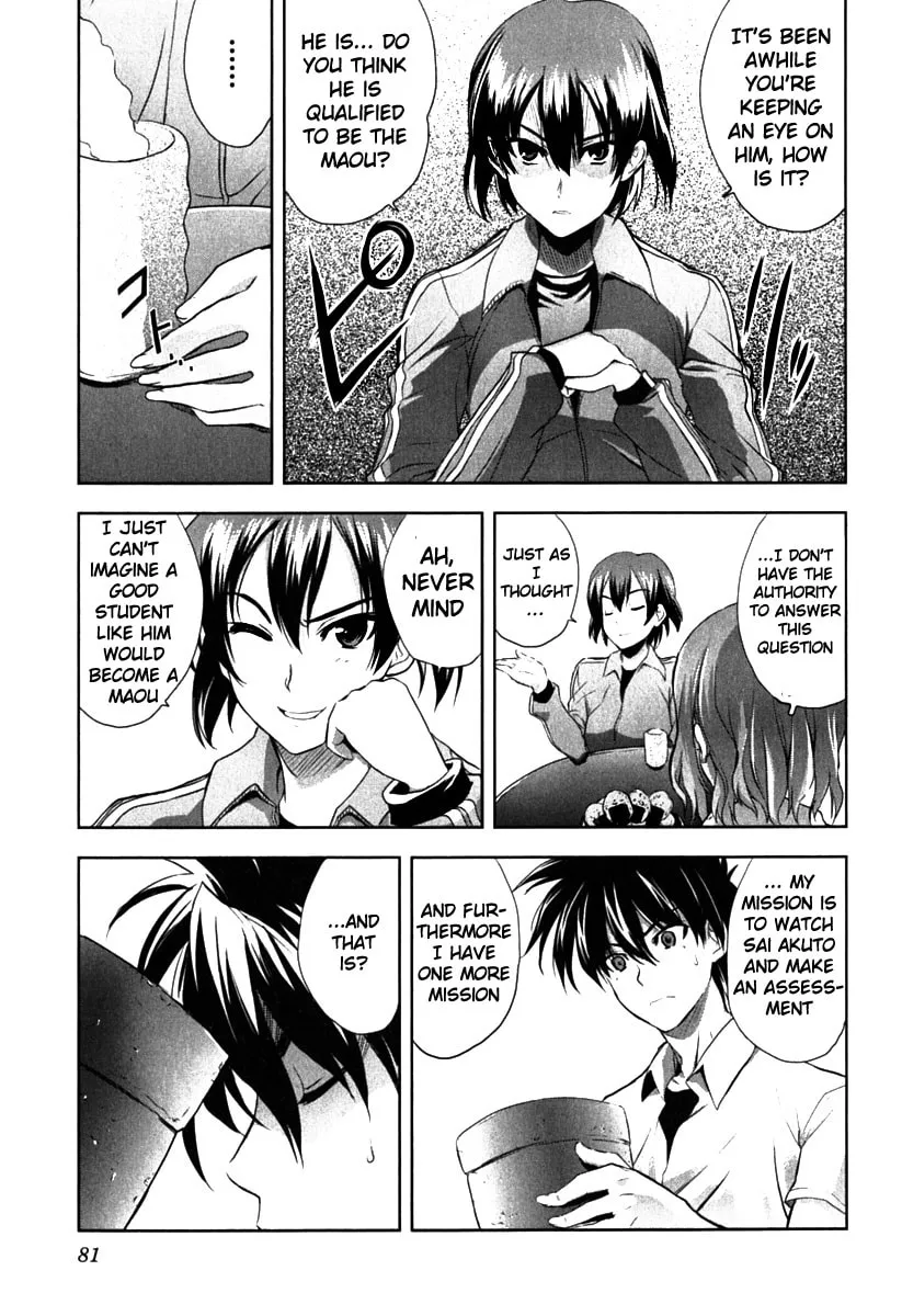 Read Ichiban Ushiro no Daimaou chapter 3 image 13 on Lezhin