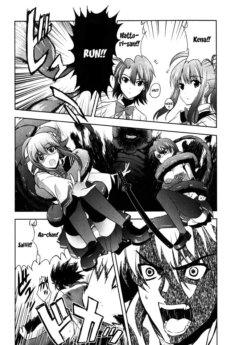 Read Ichiban Ushiro no Daimaou chapter 3 image 16 on Lezhin