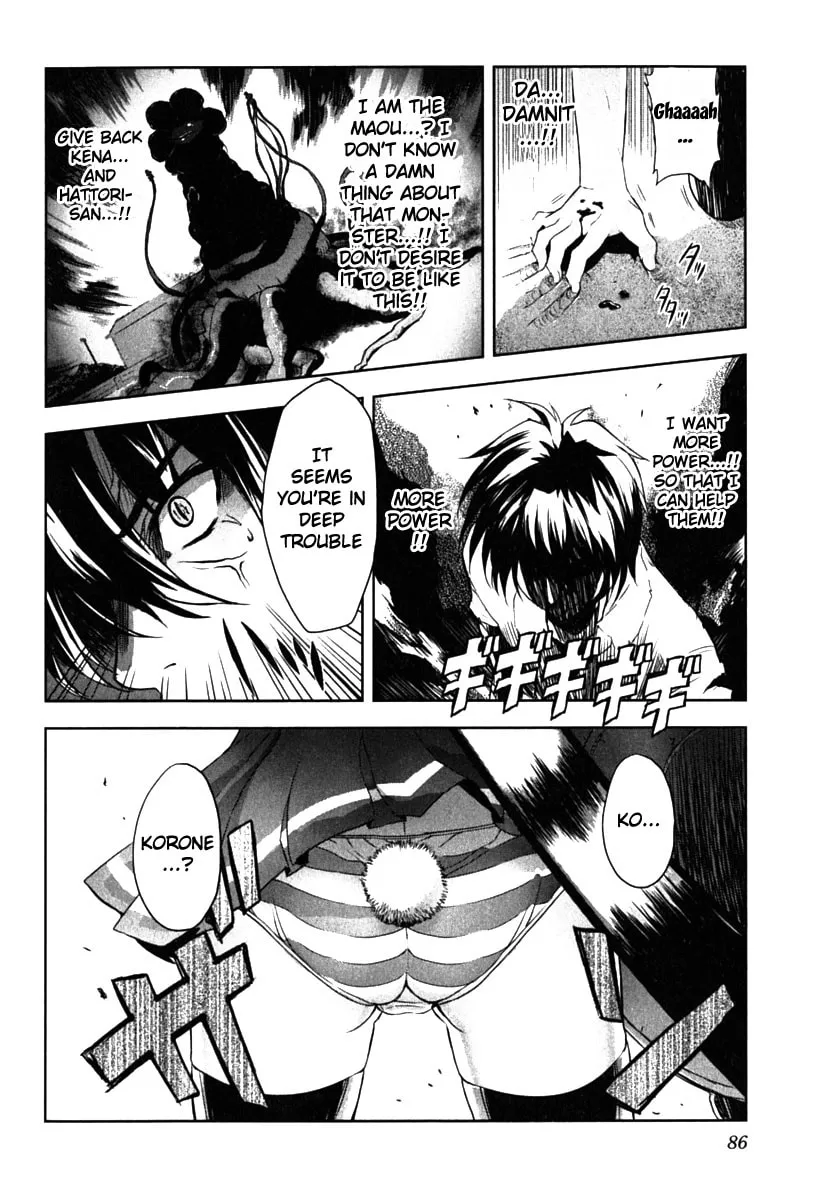Read Ichiban Ushiro no Daimaou chapter 3 image 18 on Lezhin