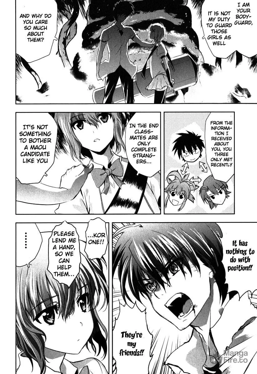 Read Ichiban Ushiro no Daimaou chapter 3 image 20 on Lezhin