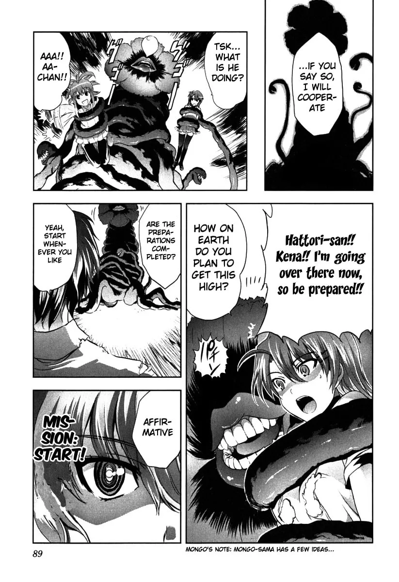Read Ichiban Ushiro no Daimaou chapter 3 image 21 on Lezhin
