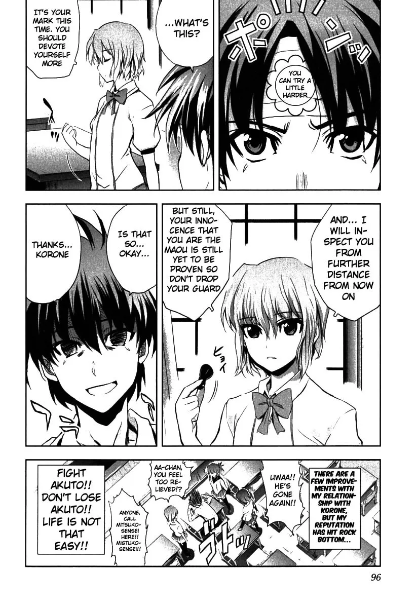 Read Ichiban Ushiro no Daimaou chapter 3 image 27 on Lezhin