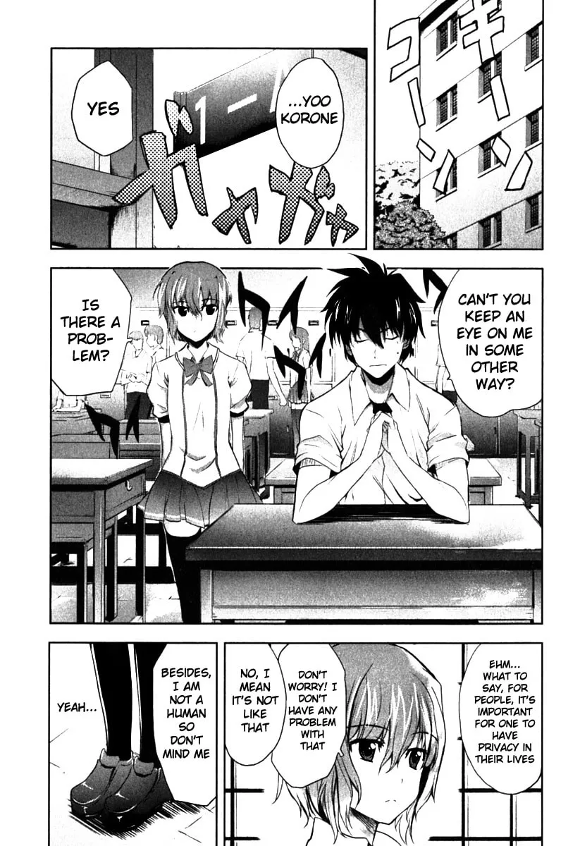 Read Ichiban Ushiro no Daimaou chapter 3 image 3 on Lezhin