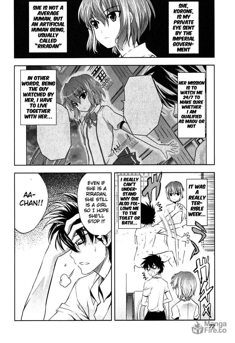 Read Ichiban Ushiro no Daimaou chapter 3 image 4 on Lezhin