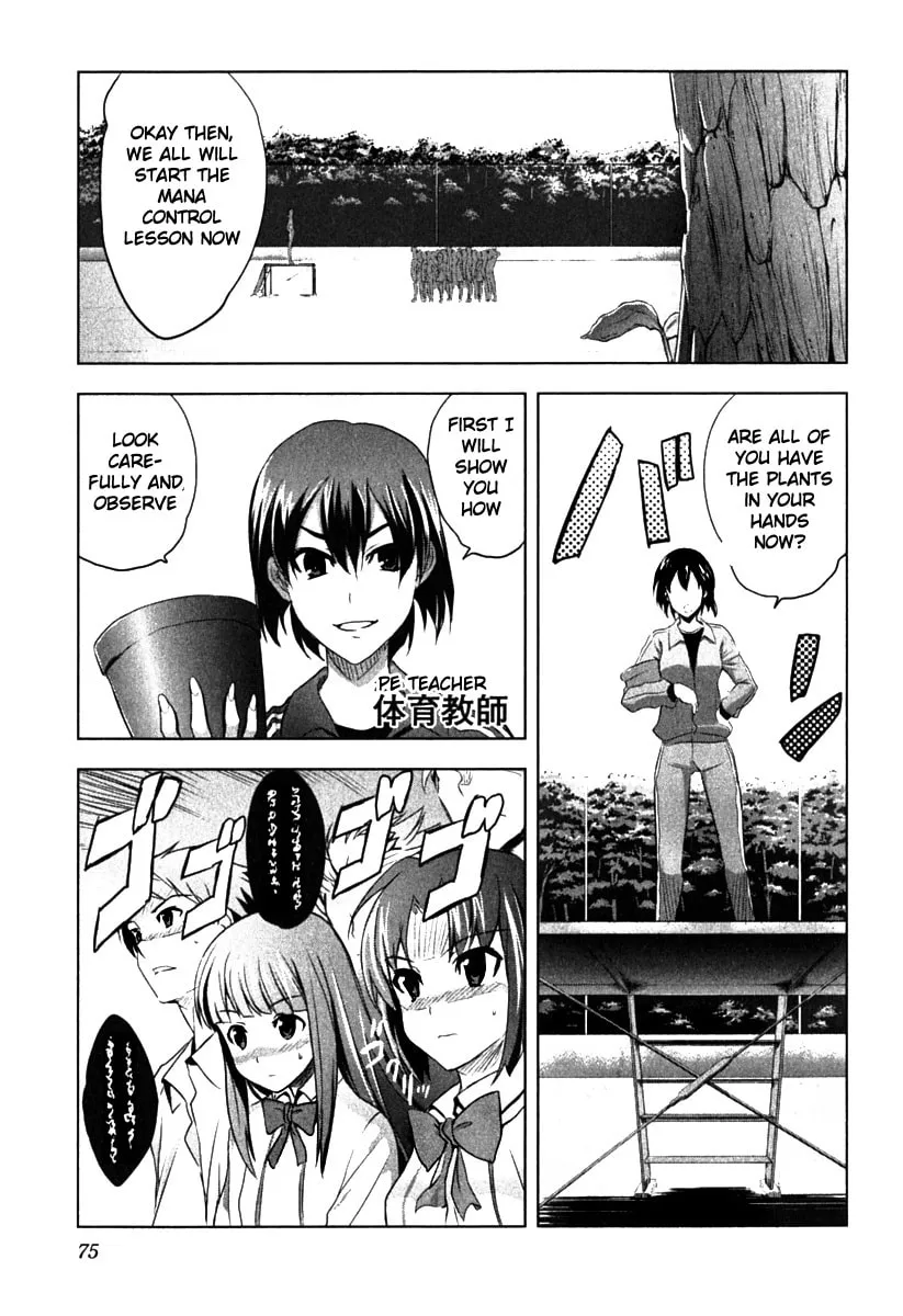 Read Ichiban Ushiro no Daimaou chapter 3 image 7 on Lezhin