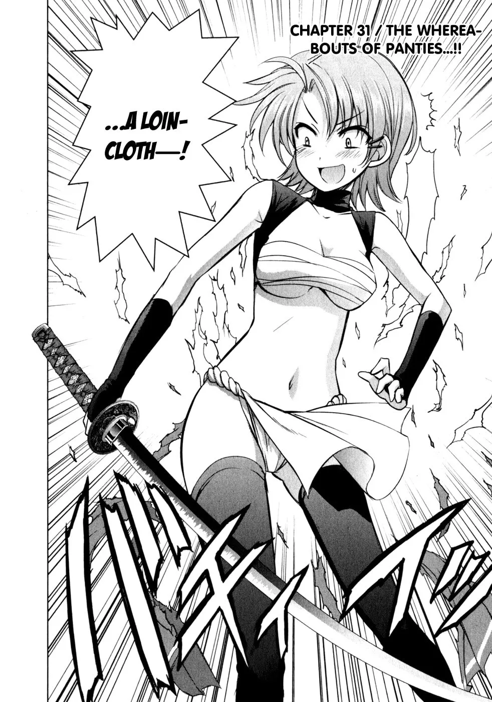 Read Ichiban Ushiro no Daimaou chapter 31 image 1 on Lezhin