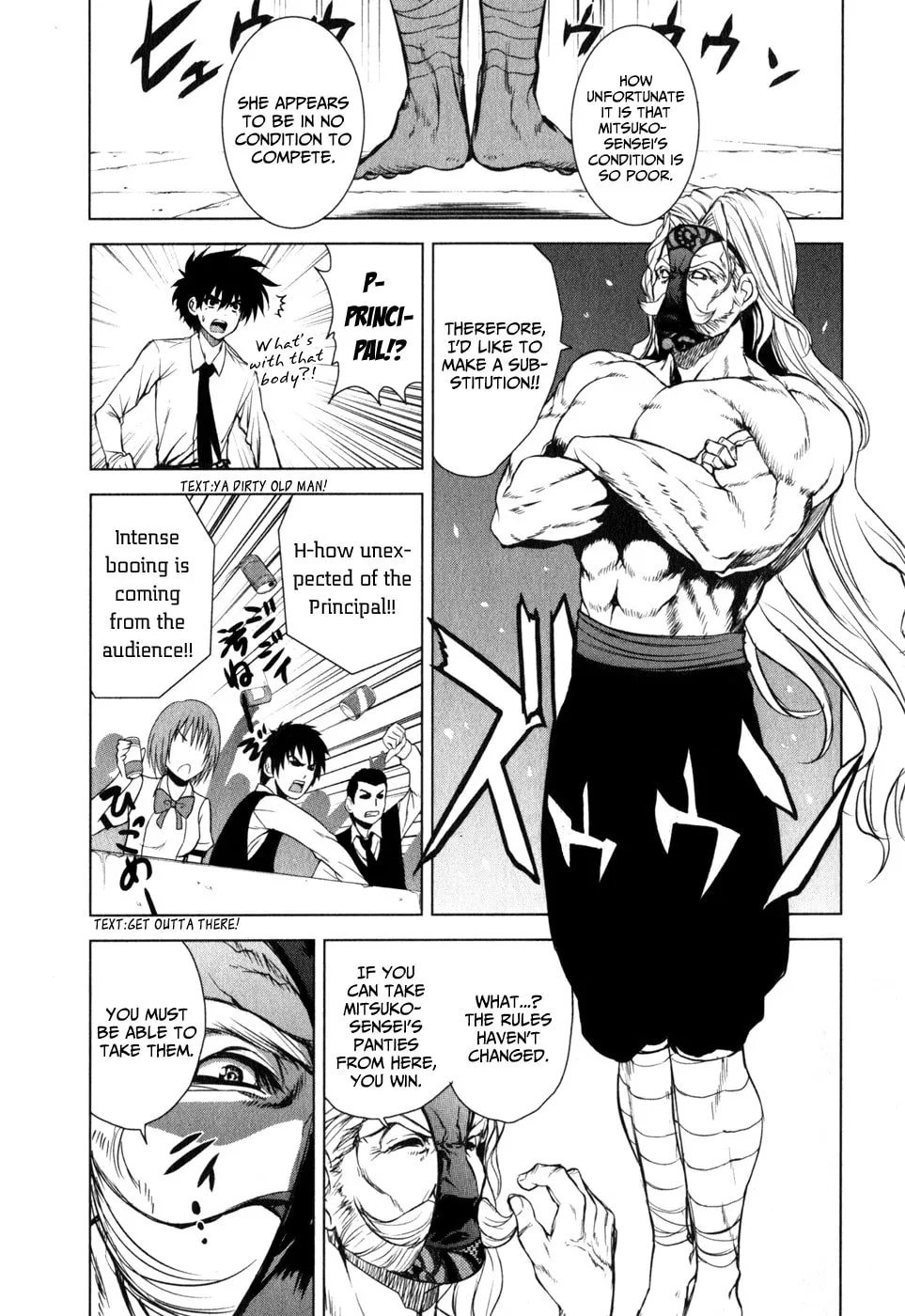 Read Ichiban Ushiro no Daimaou chapter 31 image 10 on Lezhin