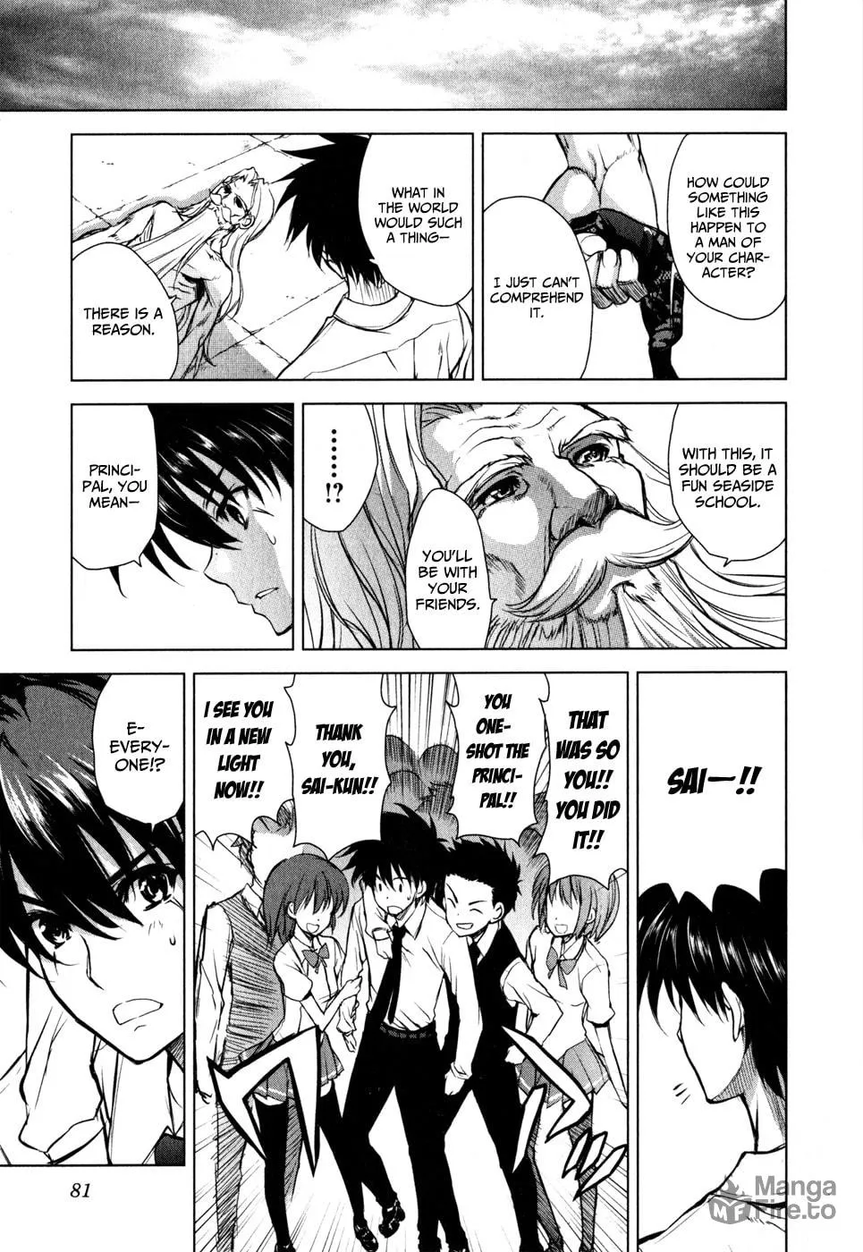 Read Ichiban Ushiro no Daimaou chapter 31 image 14 on Lezhin