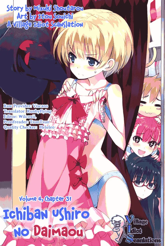 Read Ichiban Ushiro no Daimaou chapter 31 image 16 on Lezhin