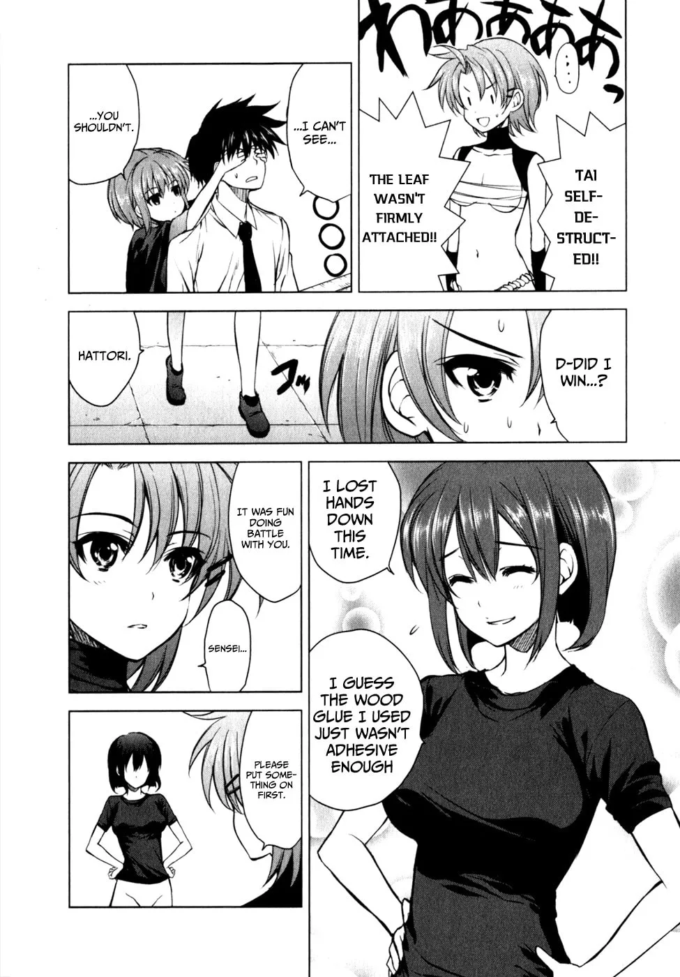 Read Ichiban Ushiro no Daimaou chapter 31 image 7 on Lezhin