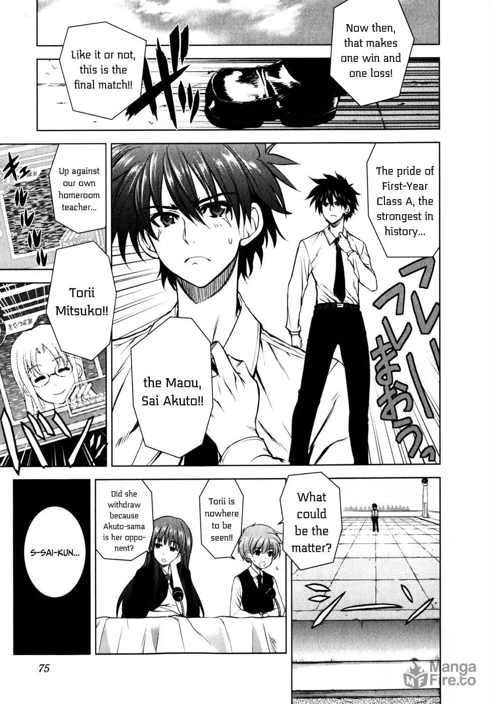 Read Ichiban Ushiro no Daimaou chapter 31 image 8 on Lezhin