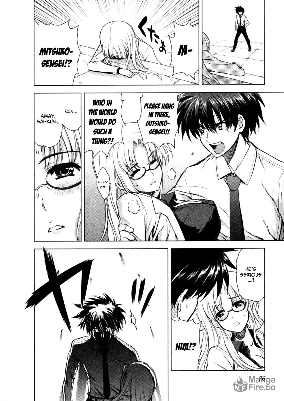 Read Ichiban Ushiro no Daimaou chapter 31 image 9 on Lezhin