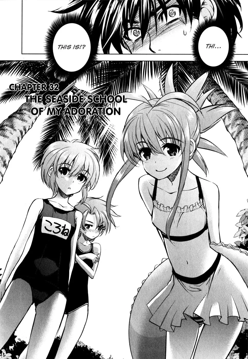 Read Ichiban Ushiro no Daimaou chapter 32 image 1 on Lezhin