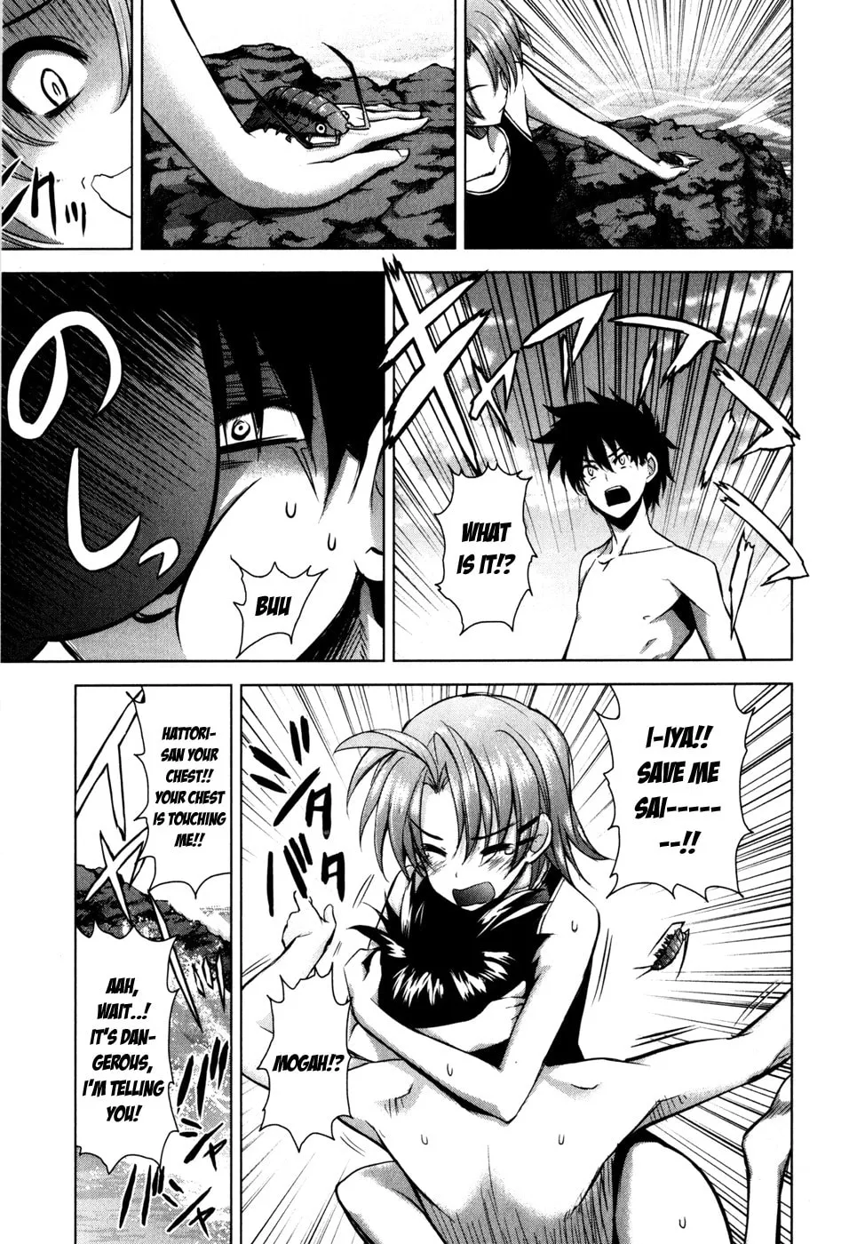 Read Ichiban Ushiro no Daimaou chapter 32 image 12 on Lezhin