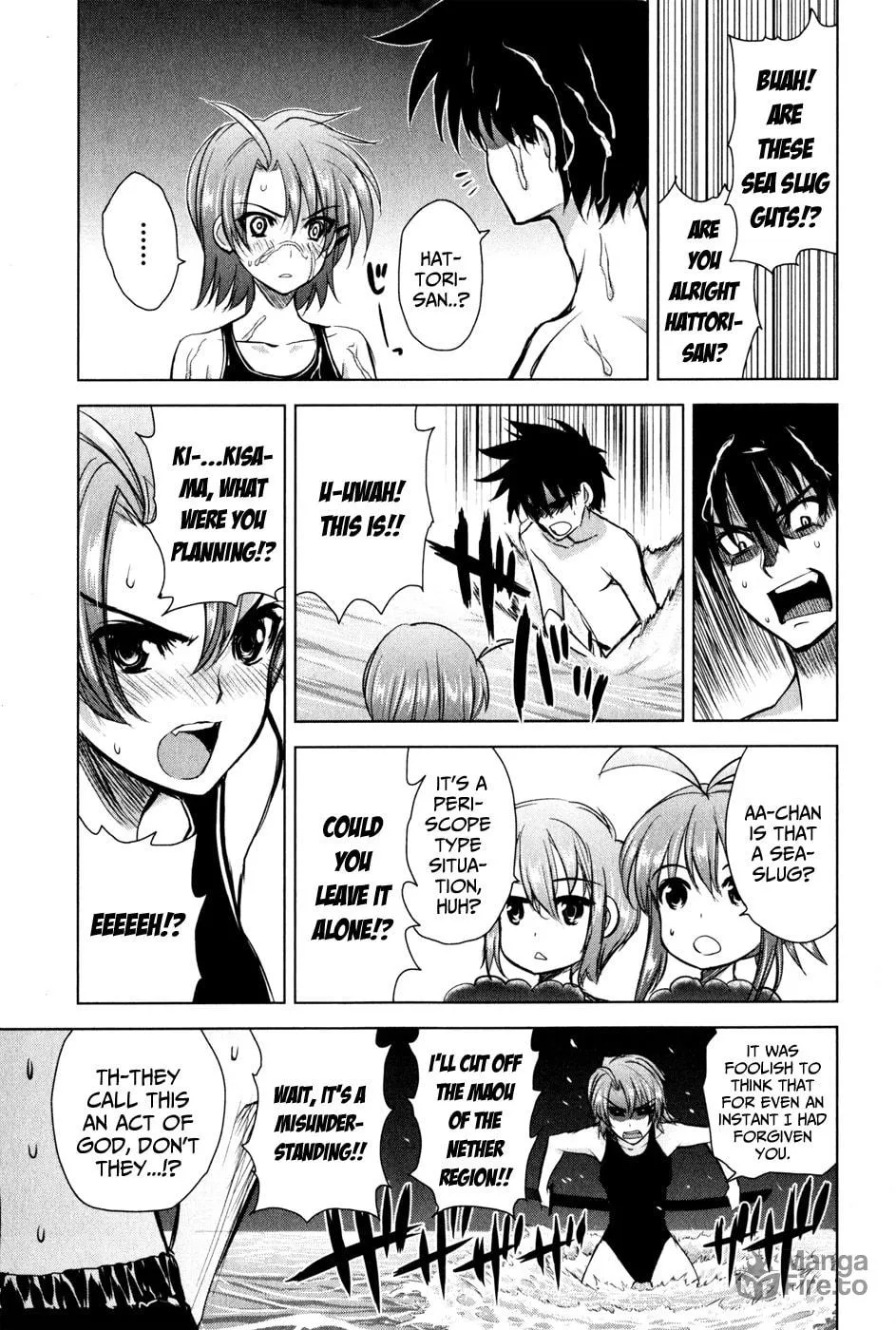 Read Ichiban Ushiro no Daimaou chapter 32 image 14 on Lezhin