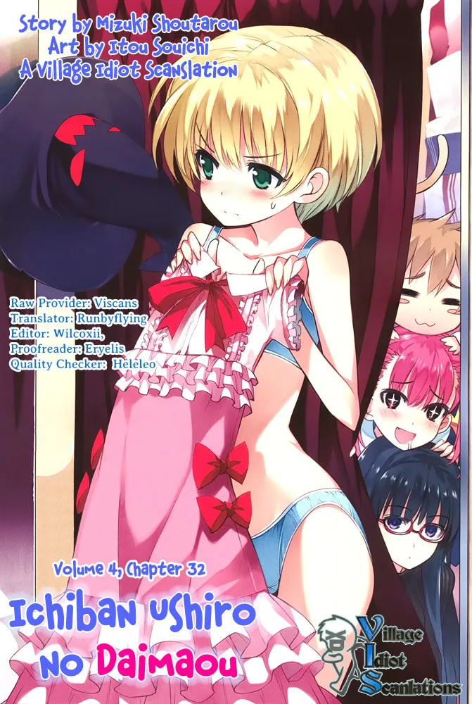 Read Ichiban Ushiro no Daimaou chapter 32 image 16 on Lezhin