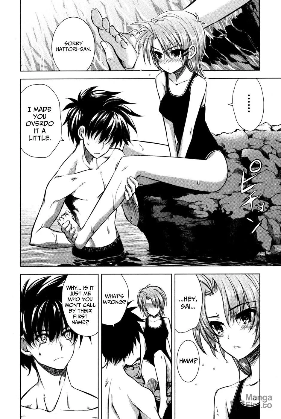 Read Ichiban Ushiro no Daimaou chapter 32 image 9 on Lezhin