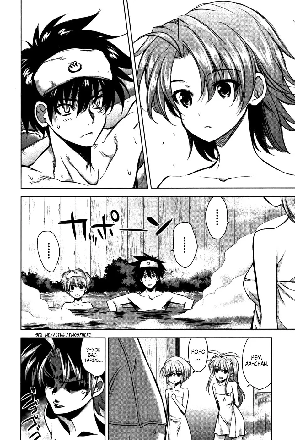 Read Ichiban Ushiro no Daimaou chapter 34 image 1 on Lezhin