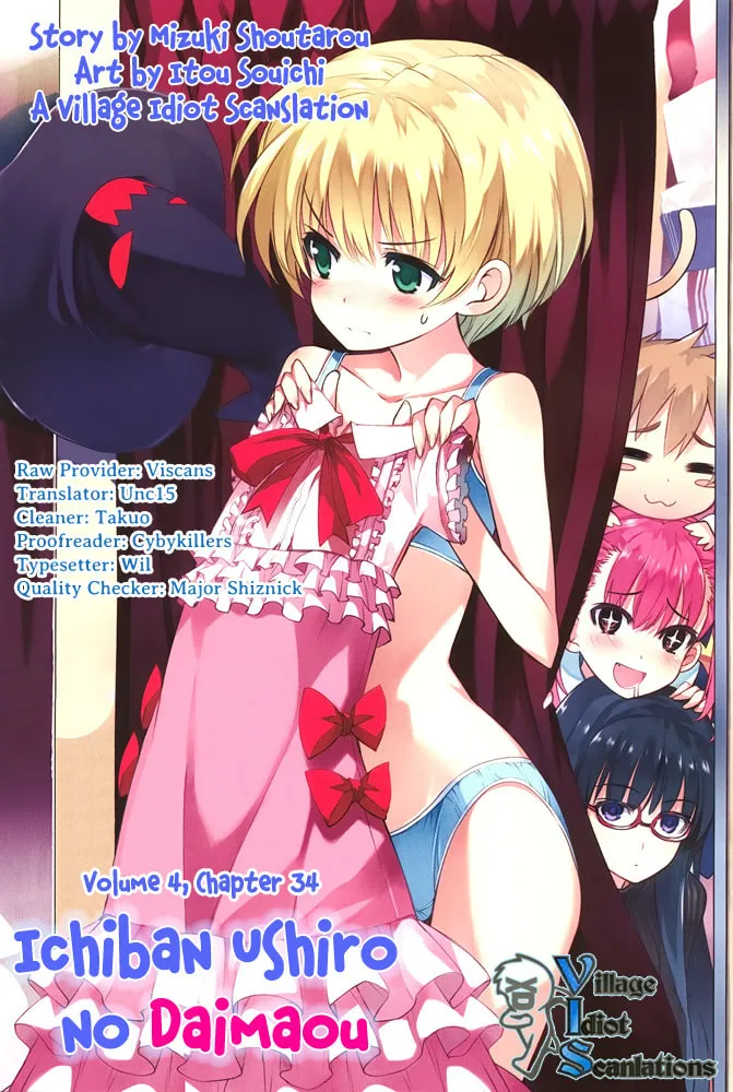 Read Ichiban Ushiro no Daimaou chapter 34 image 15 on Lezhin