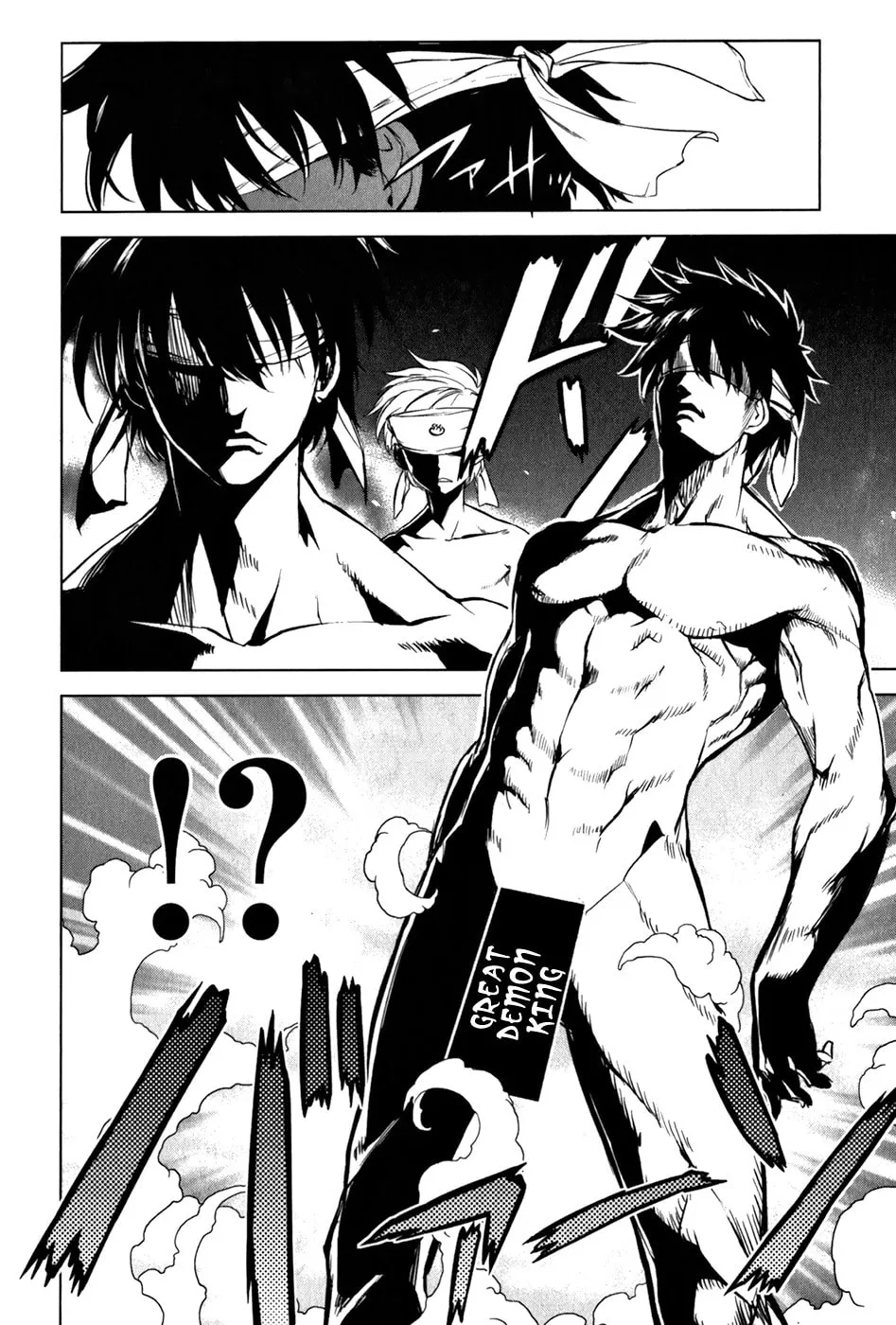 Read Ichiban Ushiro no Daimaou chapter 34 image 7 on Lezhin