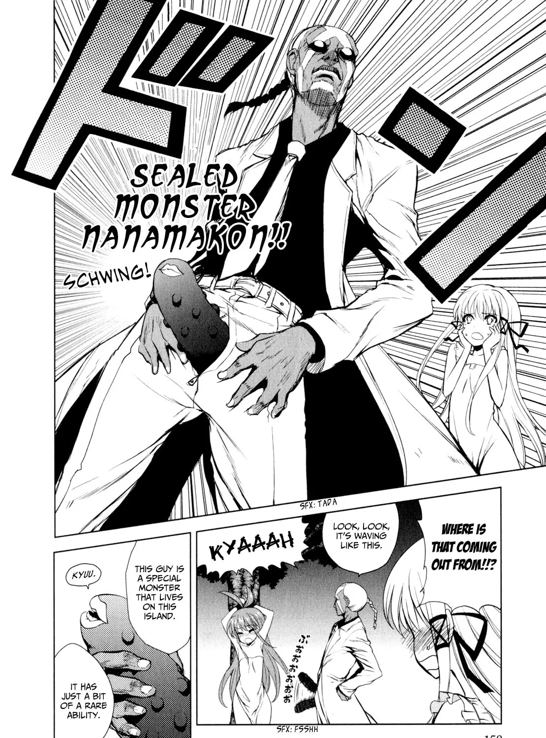 Read Ichiban Ushiro no Daimaou chapter 37 image 6 on Lezhin