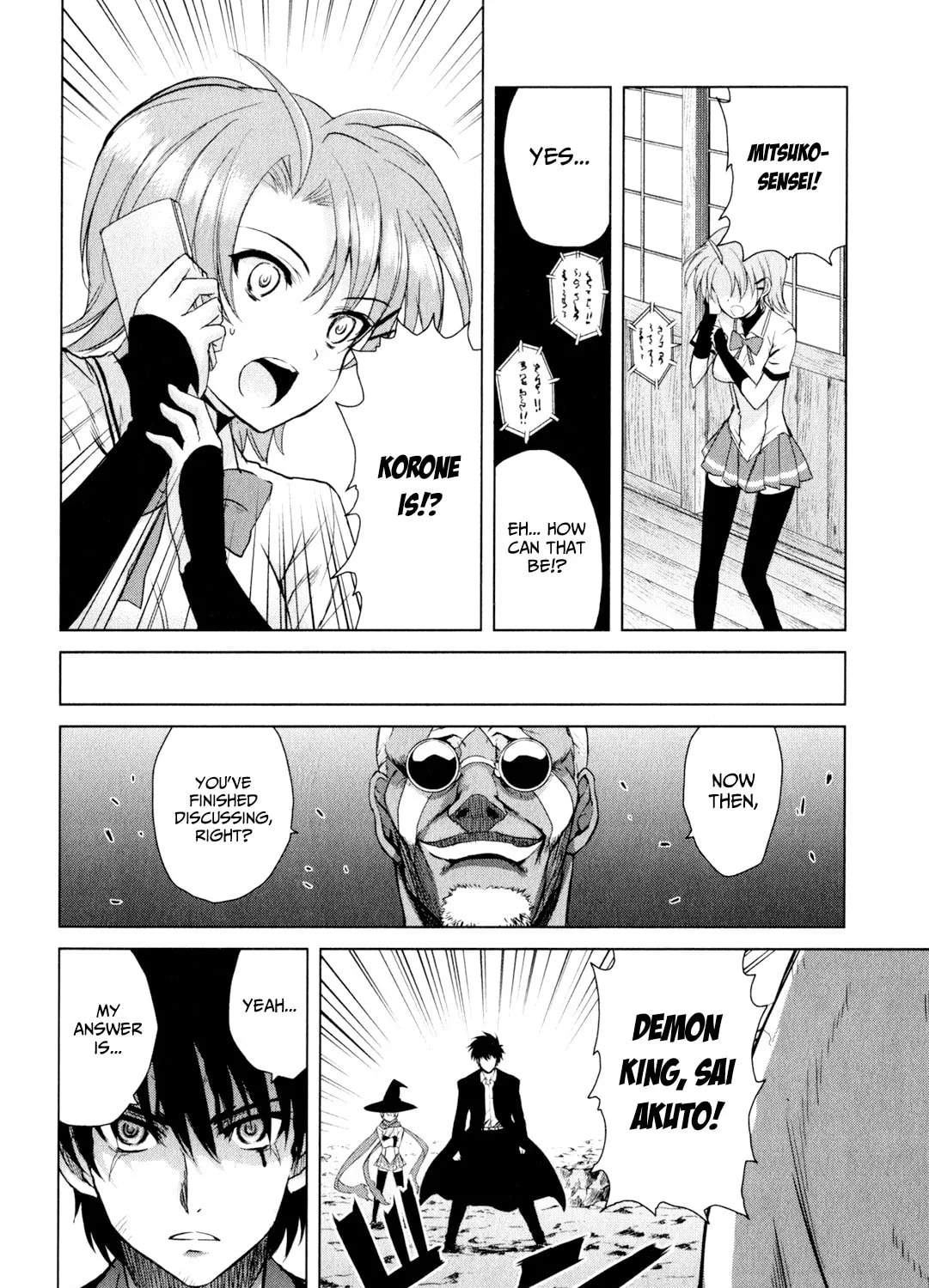 Read Ichiban Ushiro no Daimaou chapter 38 image 14 on Lezhin