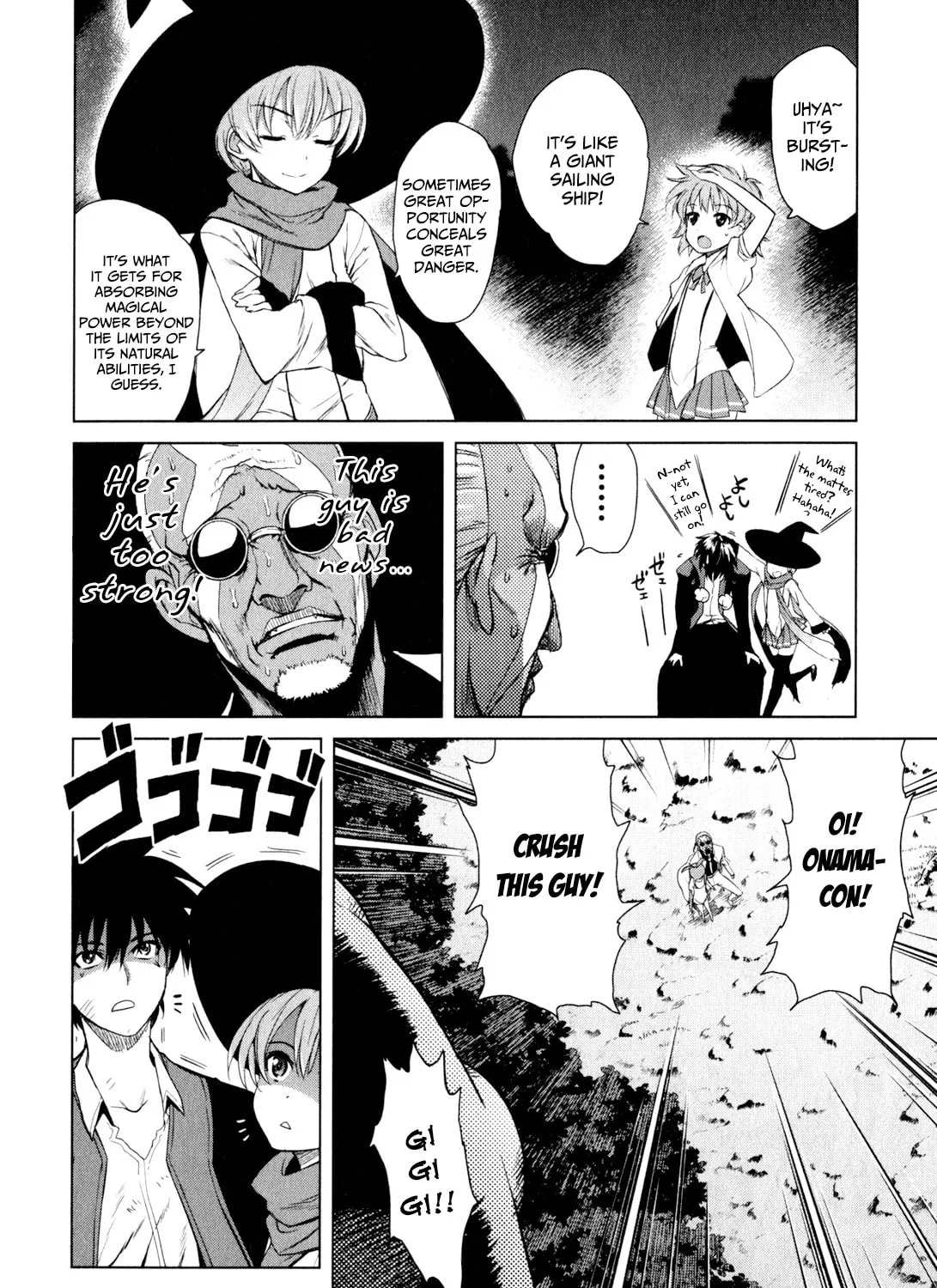 Read Ichiban Ushiro no Daimaou chapter 38 image 20 on Lezhin