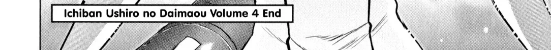 Read Ichiban Ushiro no Daimaou chapter 38 image 25 on Lezhin